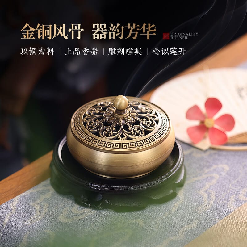 金蓮金銅小香爐焚香器– 普雲閣