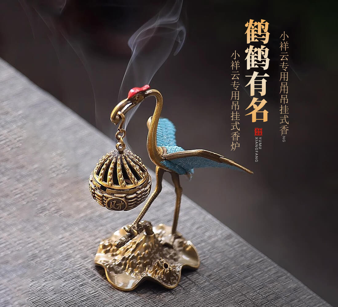 鶴鶴有名瑞鶴展翅小香爐室內盤香爐禪意仙鶴擺件| 鶴鶴有名瑞鶴展翅小