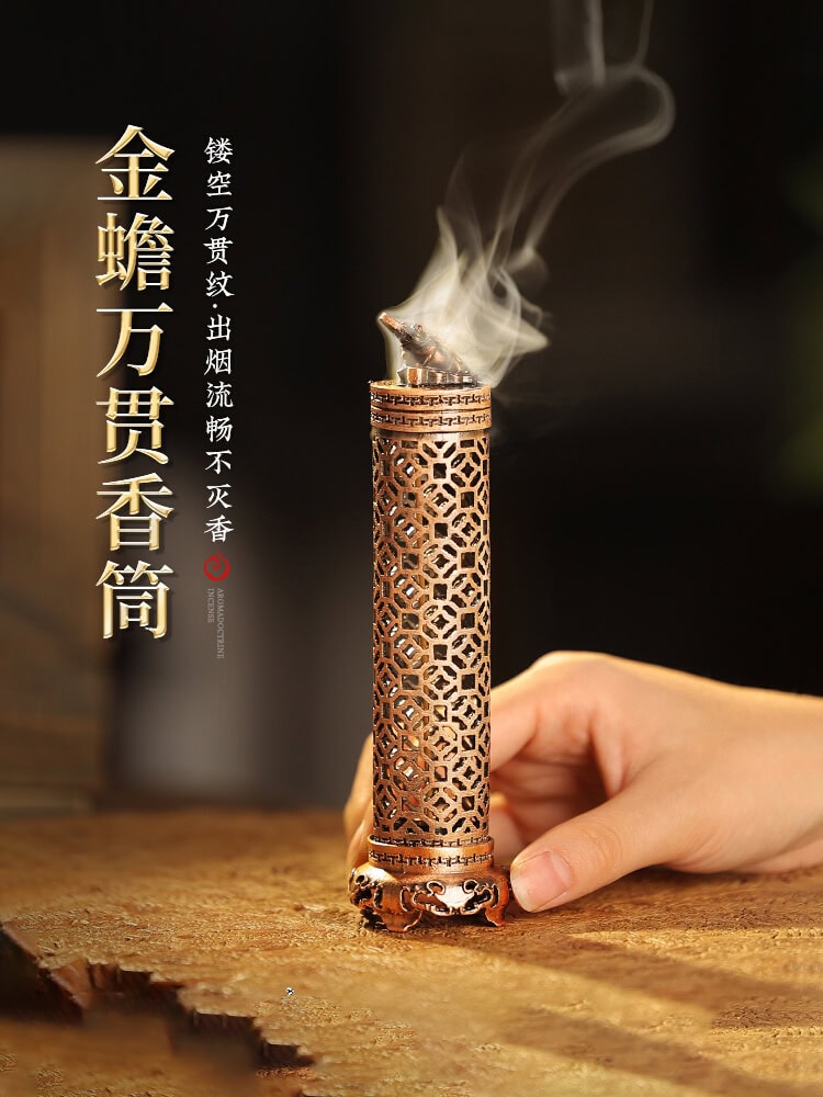 金蟾萬貫立式鏤空線香筒熏香爐– 普雲閣