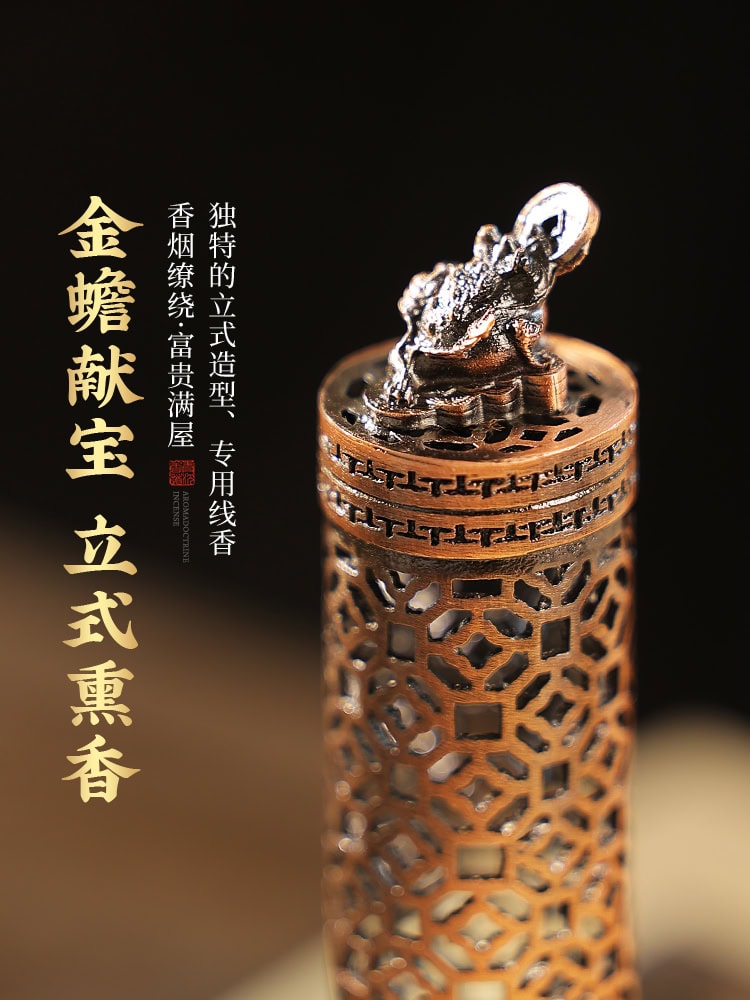 超絶技巧 金工師 在銘 純銀 火屋付 嘉光 造 青磁 輪線筒型 香炉 桐共箱付 金蟾萬貫立式鏤空線香筒熏香爐| 金蟾萬貫立式鏤空線香筒招財熏香爐