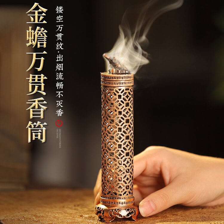 金蟾萬貫立式鏤空線香筒熏香爐| 金蟾萬貫立式鏤空線香筒招財熏香爐
