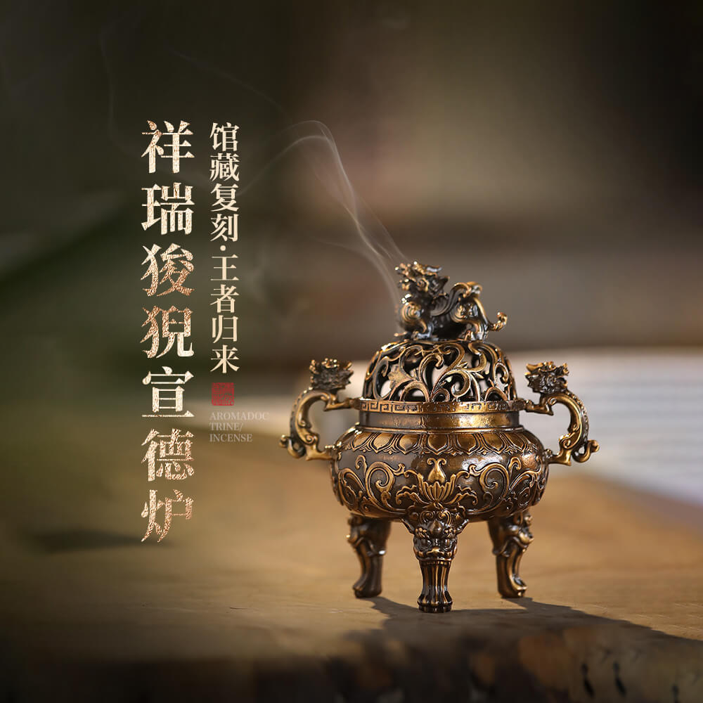 瑞獸仿古狻猊香爐雙耳宣德爐室內熏香– 普雲閣