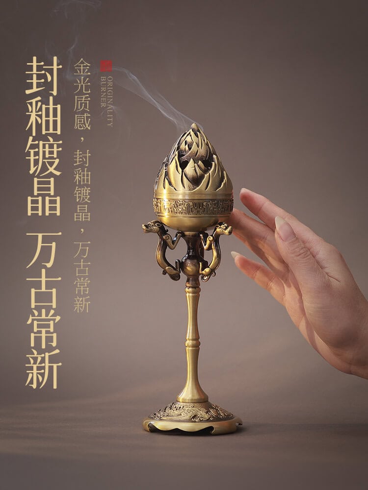 龍鳳竹節全銅博山爐中式擺件香薰爐| 龍鳳竹節全銅博山爐中式擺件香薰爐吉祥
