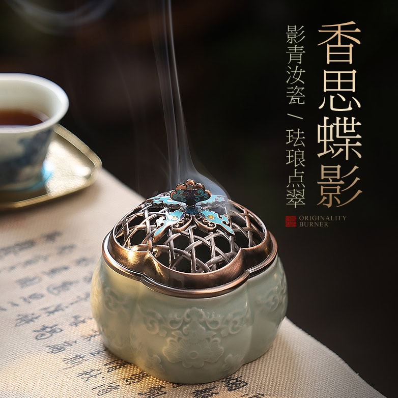 香思蝶影琺瑯彩盤香爐手工陶瓷熏香器– 普雲閣
