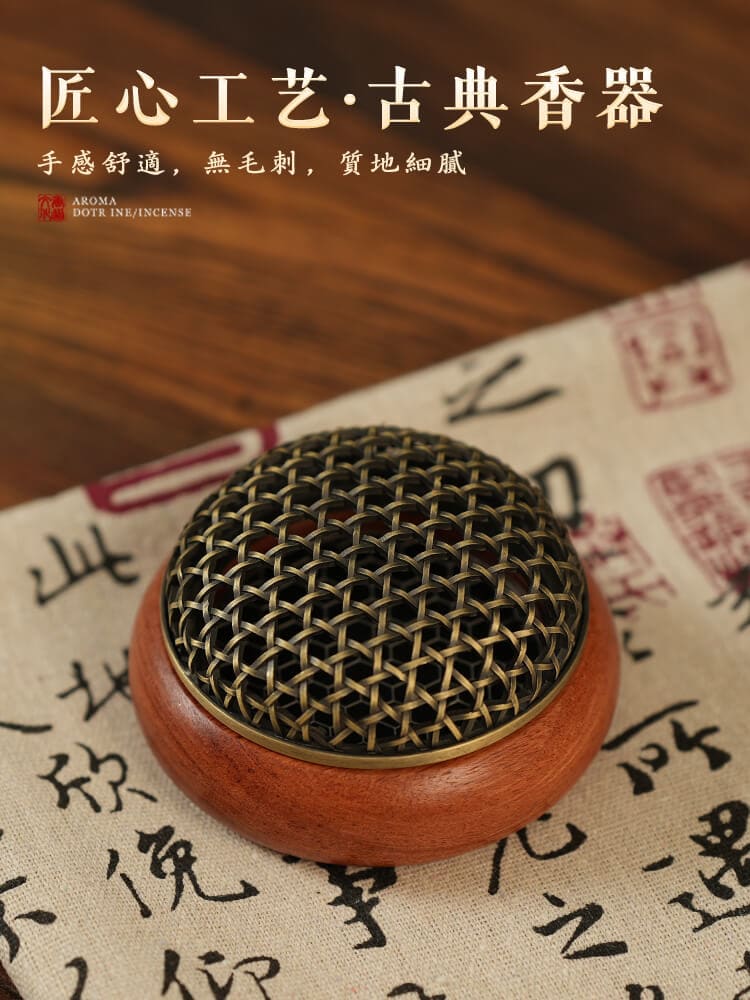 禪木生煙花梨木復古盤香爐鏤空防燙檀香爐子| 禪木生煙花梨木復古盤香爐