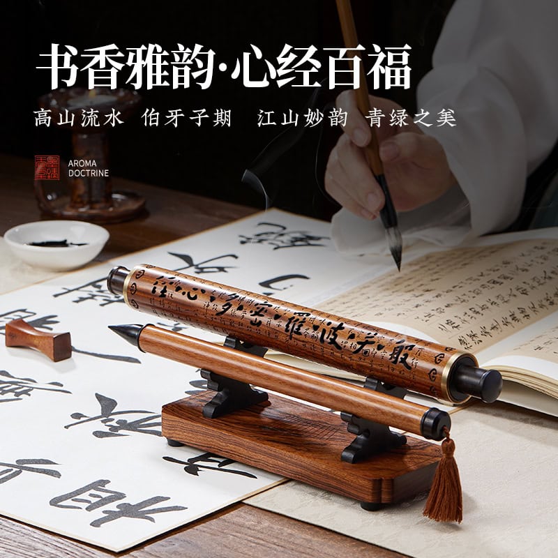 書香雅韻花梨木酸枝書卷心經香筒臥香爐底座擺件| 書香雅韻花梨木酸枝