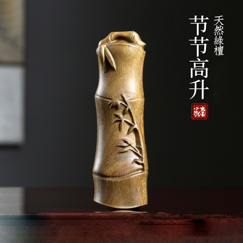 節節高升天然綠檀木雕刻竹節文玩手把件| 節節高升天然綠檀木雕刻竹節文