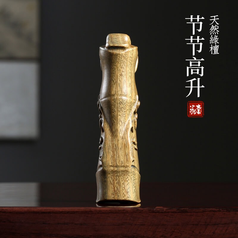 節節高升天然綠檀木雕刻竹節文玩手把件| 節節高升天然綠檀木雕刻竹節文