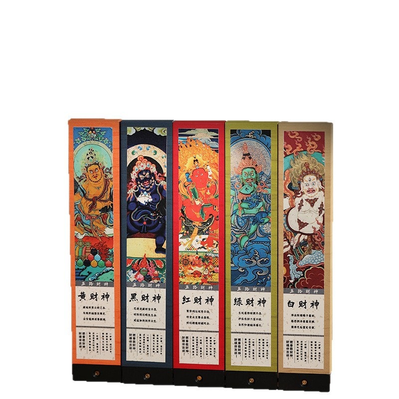 五方福至天然原料純淨藏香線香– 普雲閣